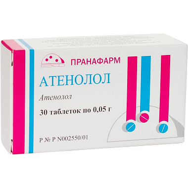 Купить Атенолол 50 мг 30 шт таблетки