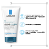Купить La Roche-Posay Lipikar Gel Urea  50 мл  гель  увлажняющий  с 30% мочевины для ухода за очень сухими и огрубевшими участками кожи от трещин и мозолей