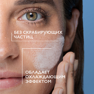 Купить La Roche-Posay Effaclar  400 мл гель микроотшелушивающий очищающий  для умывания жирной проблемной кожи лица и тела от прыщей и постакне