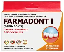 Купить: Farmadont-1 24 шт пластины коллаген при воспалениях в полости рта