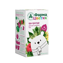 Купить: ФармаЦветик 1,5 г 20 шт детский травяной чай при простуде фильтр-пакеты