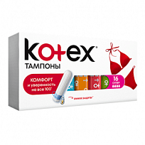 Купить: Kotex Super 16 шт тампоны
