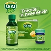 Купить Доктор Мом 100 мл сироп