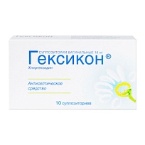 Купить: Гексикон 16 мг 10 шт суппозитории вагинальные