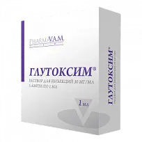 Купить: Глутоксим 30 мг/мл 1 мл 5 шт раствор для инъекций