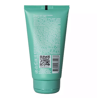 Купить Holly Polly Peeling Me Softly 150 мл пилинг для кожи головы