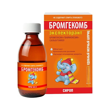 Купить Бромгекомб экспекторант 2 мг+ 50 мг + 1мг / 5 мл 100 мл сироп 