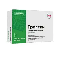 Купить: Трипсин 10 мг 10 шт лиофилизат для приготовления раствора для инъекций