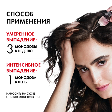 Купить Vichy Dercos Aminexil Intensive 5   6 мл x 21 шт средство комплексное от выпадения волос и алопеции с аминексилом для женщин в ампулах