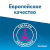 Купить Гексорал 0,2% 40 мл аэрозоль для местного применения семейная упаковка с 4-мя насадками