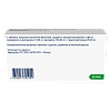 Купить Ко-Вамлосет  10 мг + 160 мг + 25 мг 30 шт таблетки покрытые пленочной оболочкой