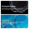 Купить La Roche-Posay Cicaplast Mains 50 мл крем-барьер восстанавливающий увлажняющий  для рук с ниацинамидом