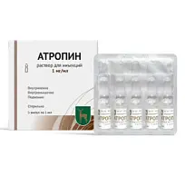 Купить: Атропин 1 мг/мл 5 шт раствор для инъекций