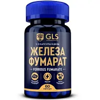 Купить: GLS Железа Фумарат 60 шт капсулы