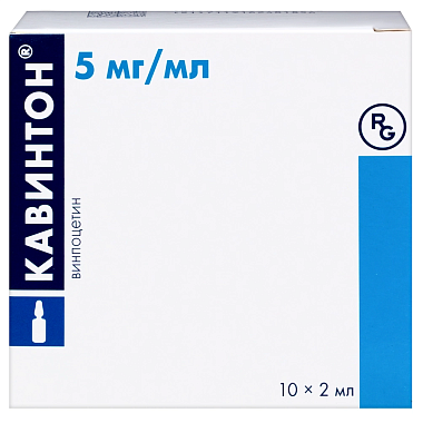 Купить Кавинтон 5 мг/мл 2 мл 10 шт концентрат для приготовления раствора для инфузий ампулы