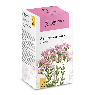 Купить Золототысячник трава 50 г пачка