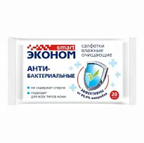 Купить: Эконом smart 20 шт салфетки влажные антибактериальные