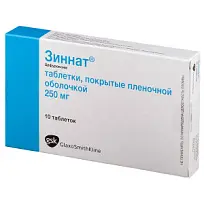 Купить: Зиннат 250 мг 10 шт таблетки покрытые пленочной оболочкой