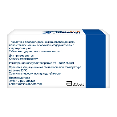Купить Клацид СР 500 мг 5 шт таблетки с пролонгированным высвобождением покрытые пленочной оболочкой