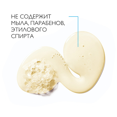 Купить La Roche-Posay Lipikar AP+ 200 мл масло очищающее увлажняющее для душа и ванны