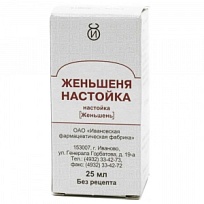 Купить: Женьшеня 25 мл настойка флакон