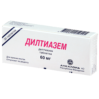 Купить Дилтиазем 60 мг 30 шт таблетки