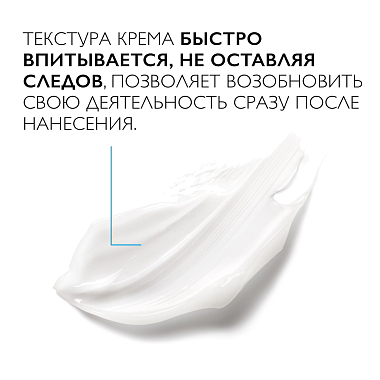 Купить La Roche-Posay Cicaplast Mains 50 мл крем-барьер восстанавливающий увлажняющий  для рук с ниацинамидом