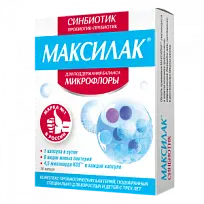 Купить: Максилак 10 шт капсулы