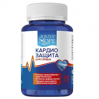 Купить Доктор Море Кардиозащита 500 мг 30 шт капсулы