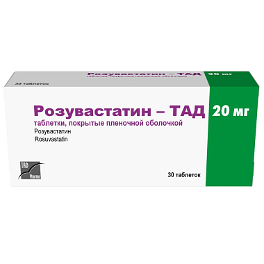 Купить Розувастатин-Тад 20 мг 30 шт таблетки покрытые пленочной оболочкой