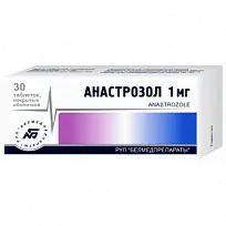 Купить: Анастрозол 1 мг 30 шт таблетки покрытые пленочной оболочкой