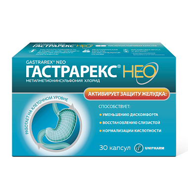 Купить Гастрарекс Нео 30 шт капсулы