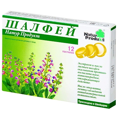 Купить Шалфей 12 шт пастилки от кашля