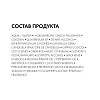 Купить Vichy Dercos Densi-Solutions 200 мл бальзам уплотняющий восстанавливающий  для густоты и объема истонченных волос с церамидами