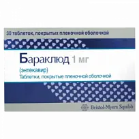 Купить: Бараклюд 1 мг 30 шт таблетки покрытые пленочной оболочкой
