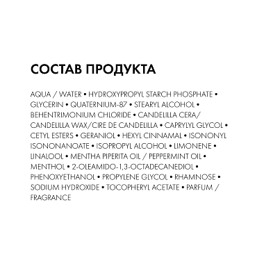 Купить Vichy Dercos Densi-Solutions 200 мл бальзам уплотняющий восстанавливающий  для густоты и объема истонченных волос с церамидами