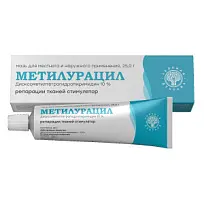 Купить: Метилурацил 10% 25 г  мазь для местного и наружного применения