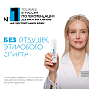 Купить La Roche-Posay Toleriane Rosaliac AR 40 мл крем-уход интенсивный корректирующий  от покраснений и купероза на лице