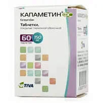 Купить: Капаметин ФС 150 мг 60 шт таблетки покрытые пленочной оболочкой