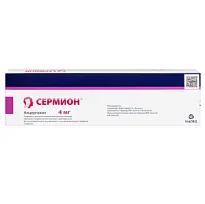 Купить: Сермион 4 мг 4 шт лиофилизат для приготовления раствора для инъекций