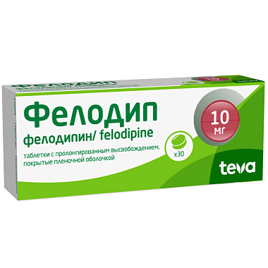 Купить Фелодип 10 мг 30 шт таблетки с пролонгированным высвобождением покрытые пленочной оболочкой