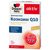 Купить: Доппельгерц Актив Коэнзим Q10 30 шт капсулы