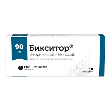 Купить Бикситор 90 мг 10 шт таблетки покрытые пленочной оболочкой