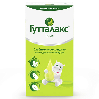 Купить Гутталакс 7,5 мг/мл 15 мл капли