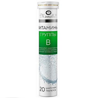 Купить Витамины Группы В 20 шт таблетки шипучие
