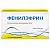 Купить Фенилэфрин 10 шт суппозитории ректальные