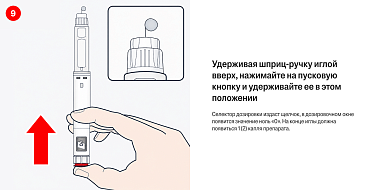 Купить Семавик Некст 2,4 мг/доз 3 мл 1 шт раствор для подкожного введения шприц-ручка + иглы 4 шт