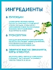 Купить Доктор Море Венофиш 150 мл гель биоактивный с троксерутином и фукоиданом