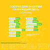Купить Витрум Энерджи 20 шт таблетки шипучие