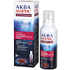 Купить Аква Марис Экстрасильный 150 мл спрей назальный